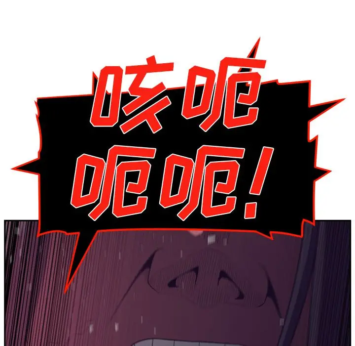 Happening[顶通]韩漫全集-第82话无删减无遮挡章节图片 
