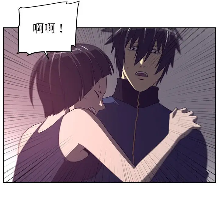 Happening[顶通]韩漫全集-第82话无删减无遮挡章节图片 
