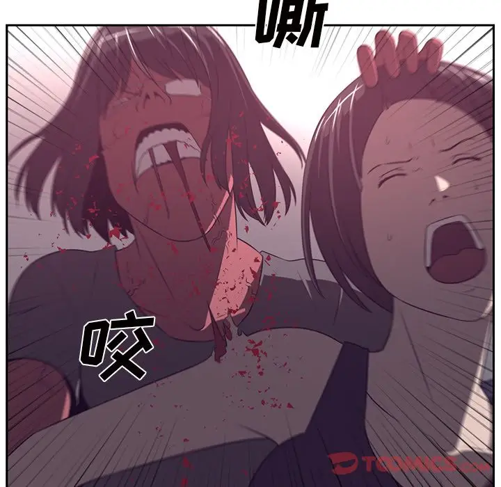 Happening[顶通]韩漫全集-第82话无删减无遮挡章节图片 
