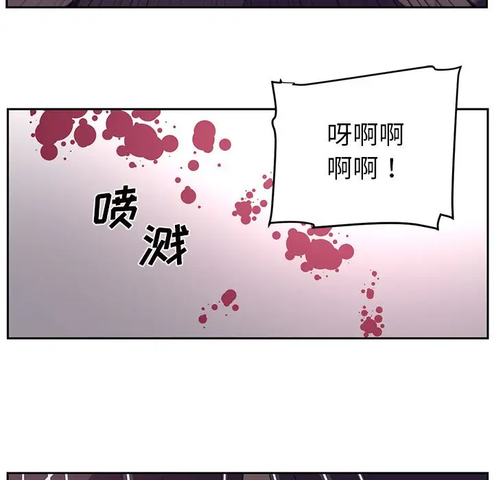 Happening[顶通]韩漫全集-第82话无删减无遮挡章节图片 