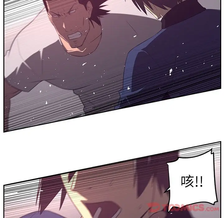 Happening[顶通]韩漫全集-第82话无删减无遮挡章节图片 