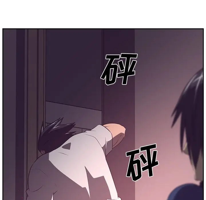 Happening[顶通]韩漫全集-第82话无删减无遮挡章节图片 