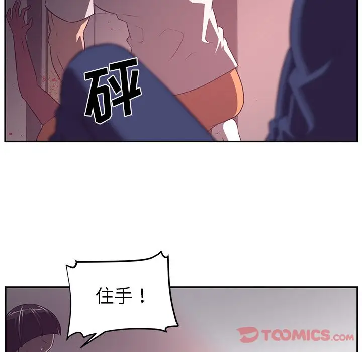 Happening[顶通]韩漫全集-第82话无删减无遮挡章节图片 