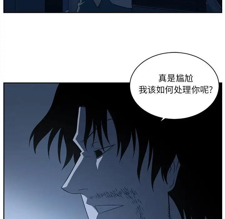 Happening[顶通]韩漫全集-第82话无删减无遮挡章节图片 