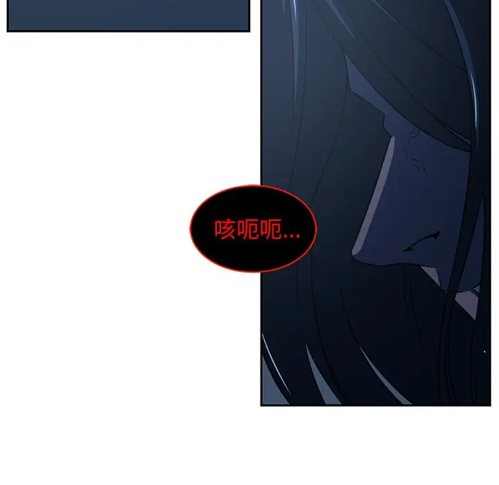 Happening[顶通]韩漫全集-第82话无删减无遮挡章节图片 
