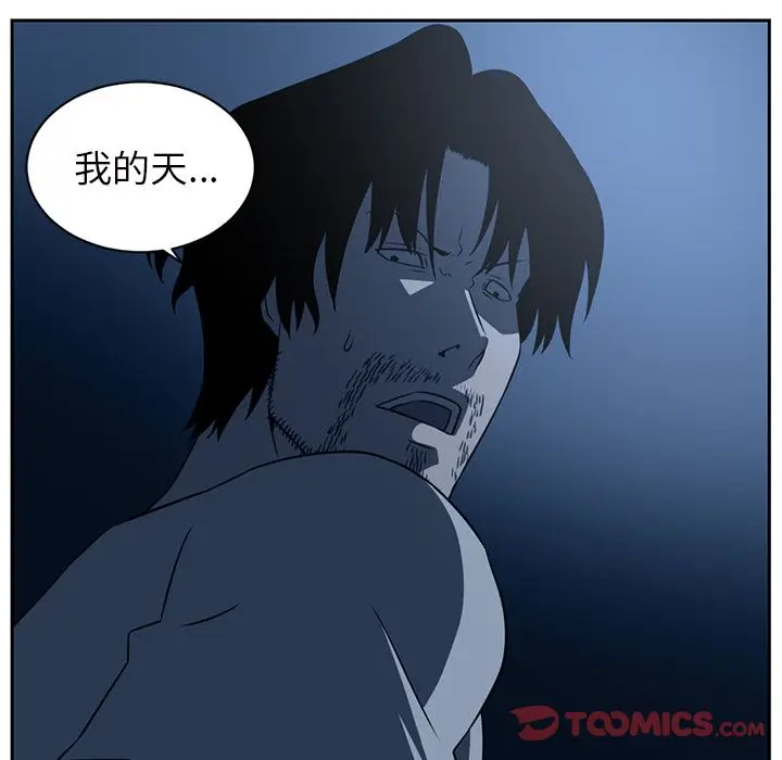 Happening[顶通]韩漫全集-第82话无删减无遮挡章节图片 