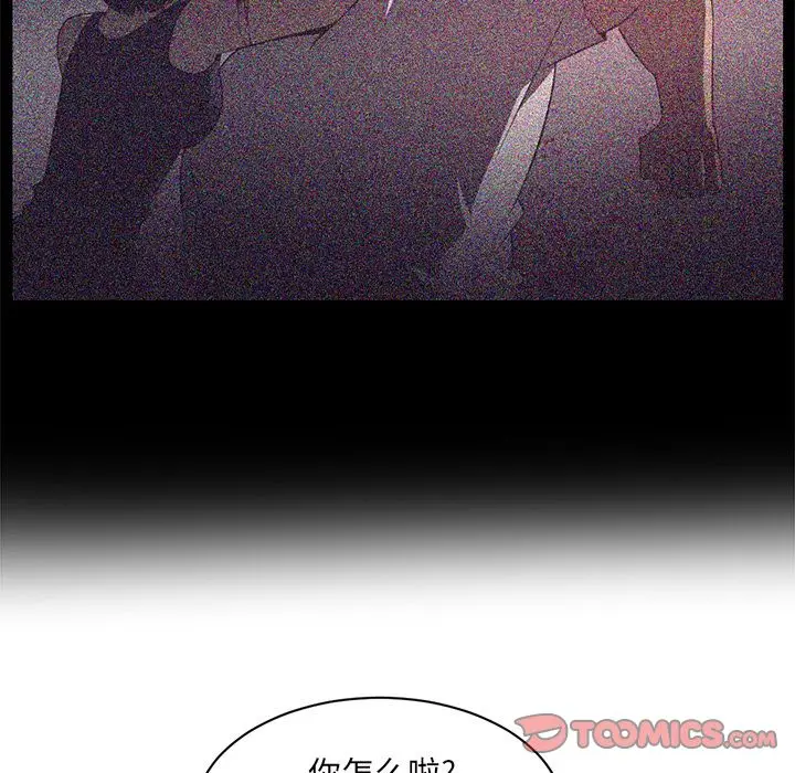 Happening[顶通]韩漫全集-第83话无删减无遮挡章节图片 