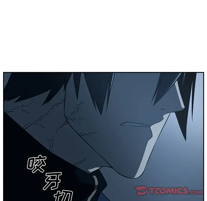 Happening[顶通]韩漫全集-第83话无删减无遮挡章节图片 