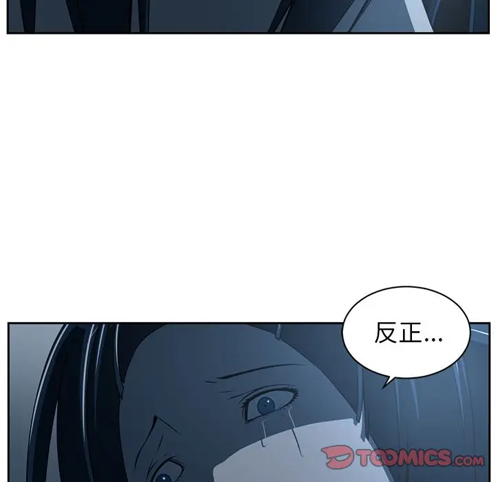 Happening[顶通]韩漫全集-第83话无删减无遮挡章节图片 