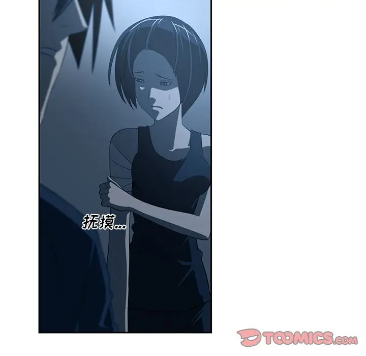Happening[顶通]韩漫全集-第83话无删减无遮挡章节图片 