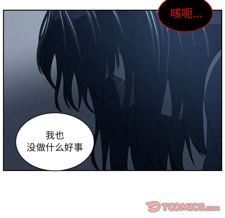 Happening[顶通]韩漫全集-第83话无删减无遮挡章节图片 