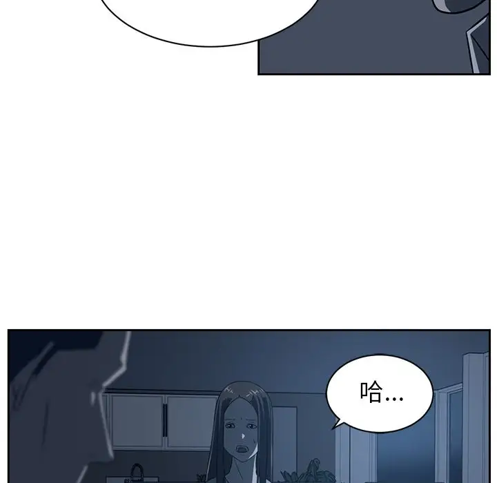 Happening[顶通]韩漫全集-第83话无删减无遮挡章节图片 
