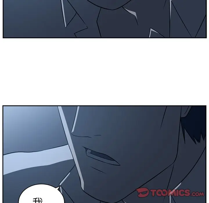 Happening[顶通]韩漫全集-第83话无删减无遮挡章节图片 