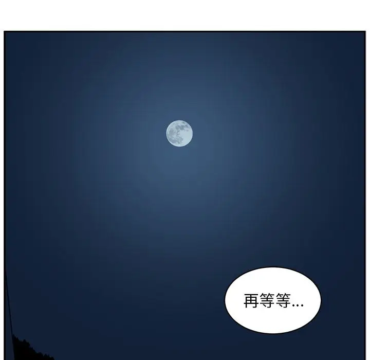 Happening[顶通]韩漫全集-第83话无删减无遮挡章节图片 