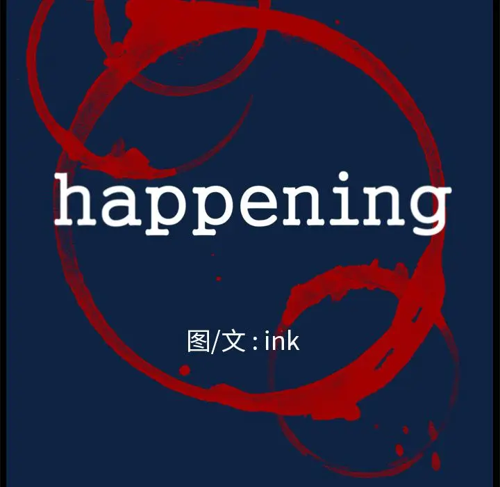 Happening[顶通]韩漫全集-第84话无删减无遮挡章节图片 