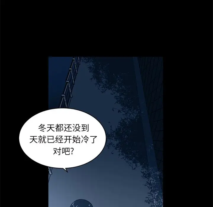 Happening[顶通]韩漫全集-第84话无删减无遮挡章节图片 
