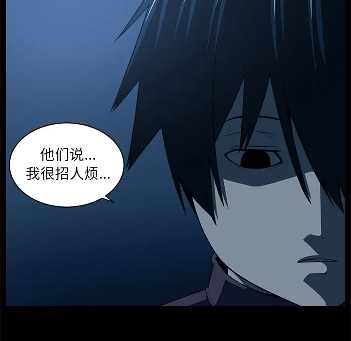 Happening[顶通]韩漫全集-第84话无删减无遮挡章节图片 