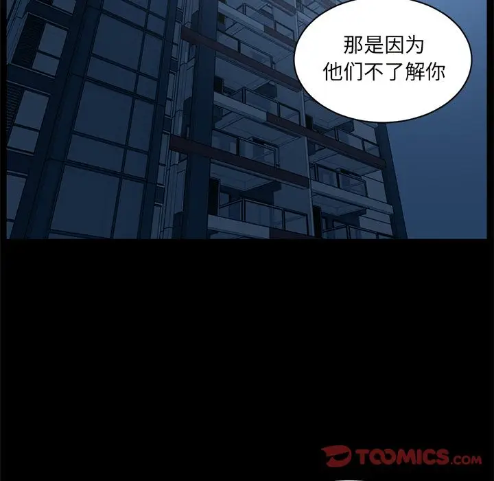 Happening[顶通]韩漫全集-第84话无删减无遮挡章节图片 