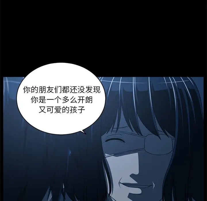 Happening[顶通]韩漫全集-第84话无删减无遮挡章节图片 