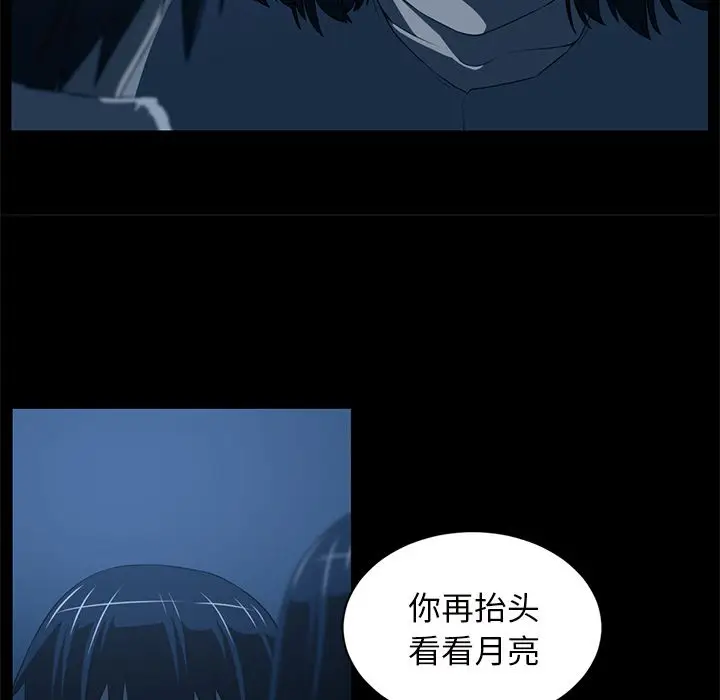 Happening[顶通]韩漫全集-第84话无删减无遮挡章节图片 