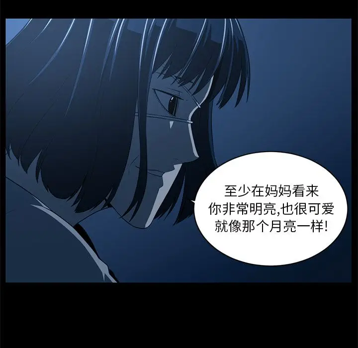 Happening[顶通]韩漫全集-第84话无删减无遮挡章节图片 