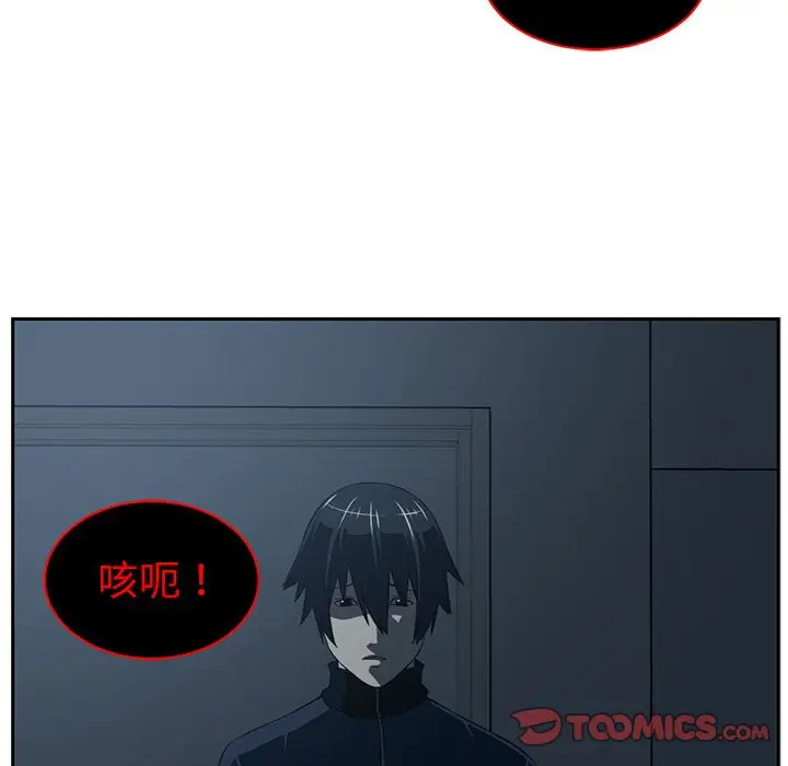 Happening[顶通]韩漫全集-第84话无删减无遮挡章节图片 