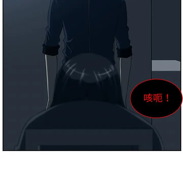 Happening[顶通]韩漫全集-第84话无删减无遮挡章节图片 