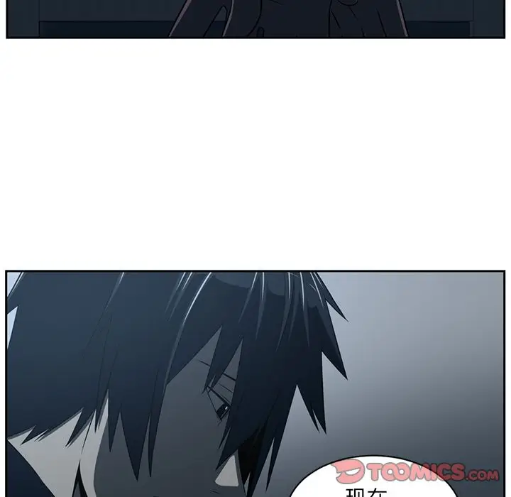 Happening[顶通]韩漫全集-第84话无删减无遮挡章节图片 