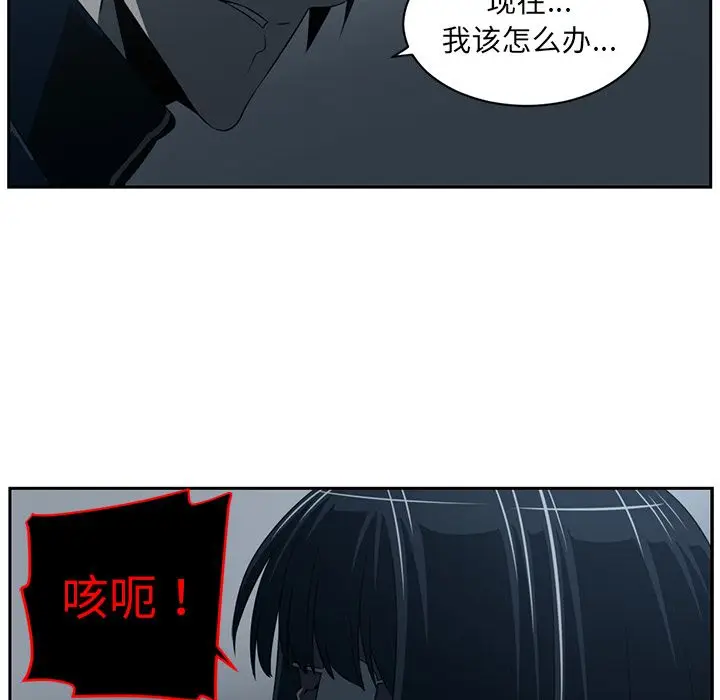 Happening[顶通]韩漫全集-第84话无删减无遮挡章节图片 