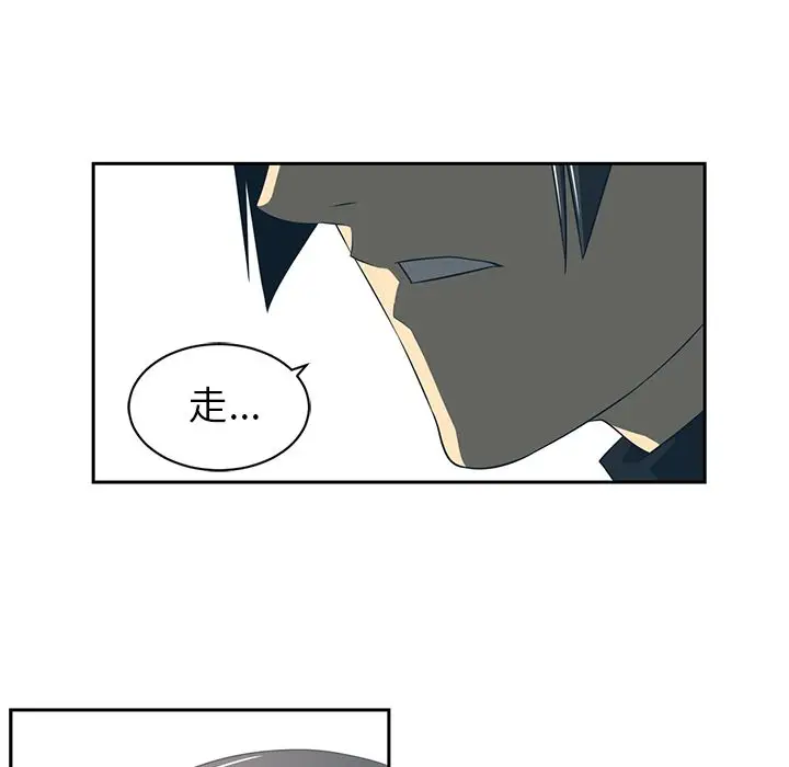 Happening[顶通]韩漫全集-第84话无删减无遮挡章节图片 