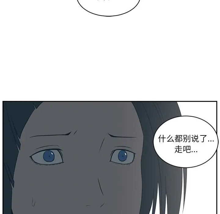 Happening[顶通]韩漫全集-第84话无删减无遮挡章节图片 