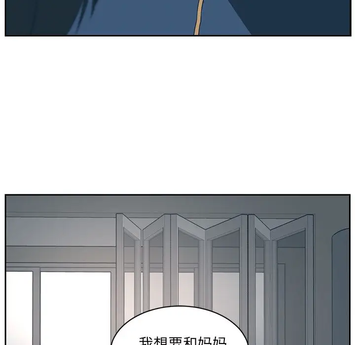 Happening[顶通]韩漫全集-第84话无删减无遮挡章节图片 