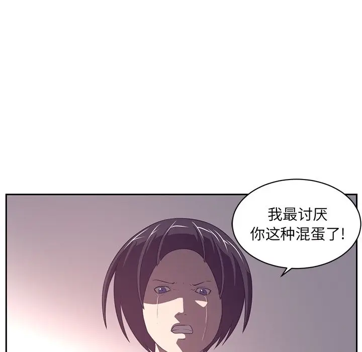 Happening[顶通]韩漫全集-第85话无删减无遮挡章节图片 