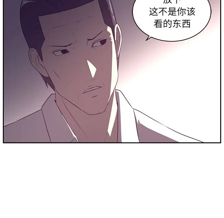 Happening[顶通]韩漫全集-第85话无删减无遮挡章节图片 