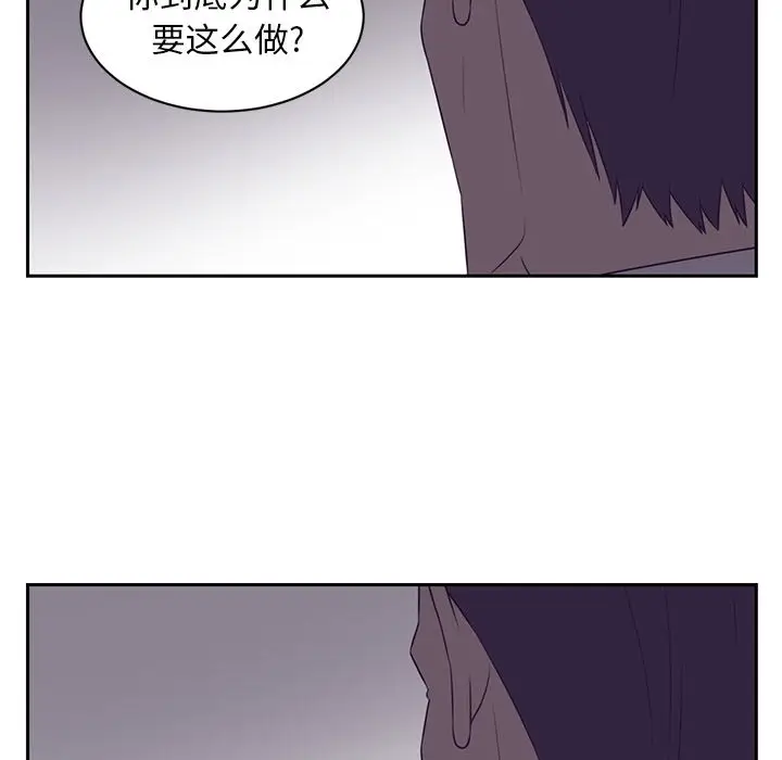 Happening[顶通]韩漫全集-第85话无删减无遮挡章节图片 