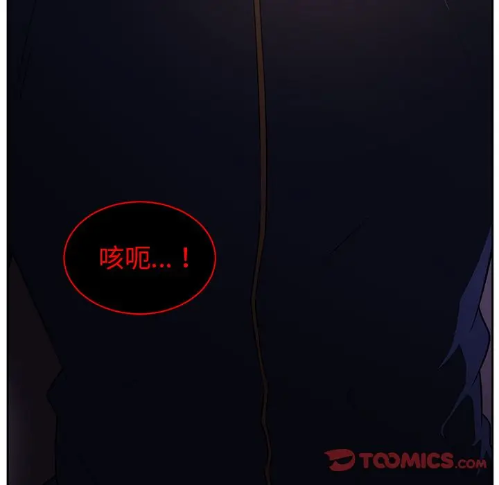 Happening[顶通]韩漫全集-第85话无删减无遮挡章节图片 