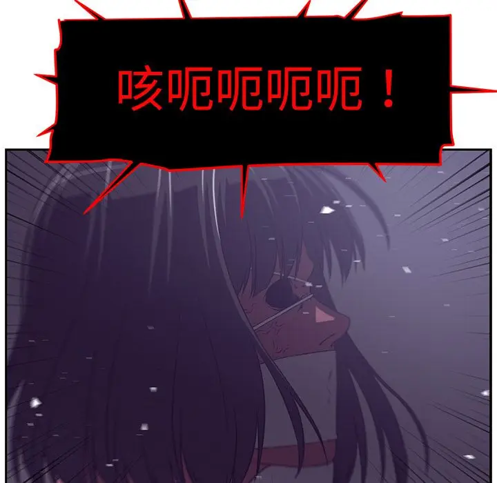 Happening[顶通]韩漫全集-第85话无删减无遮挡章节图片 