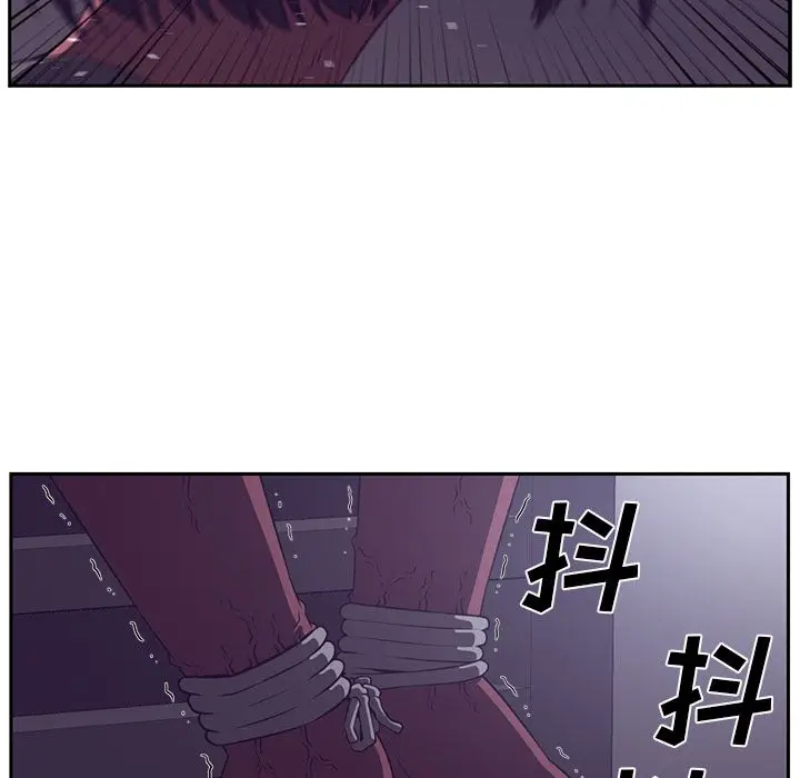 Happening[顶通]韩漫全集-第85话无删减无遮挡章节图片 