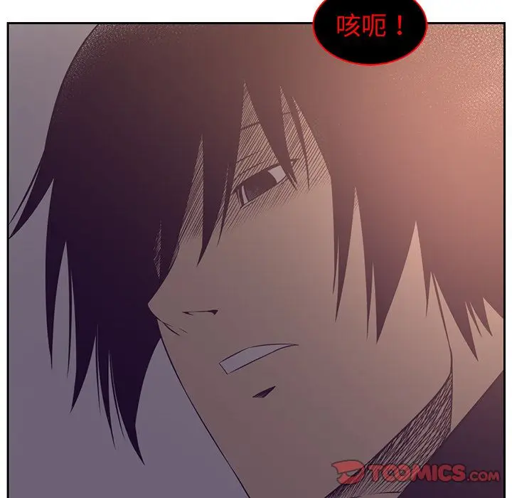 Happening[顶通]韩漫全集-第85话无删减无遮挡章节图片 