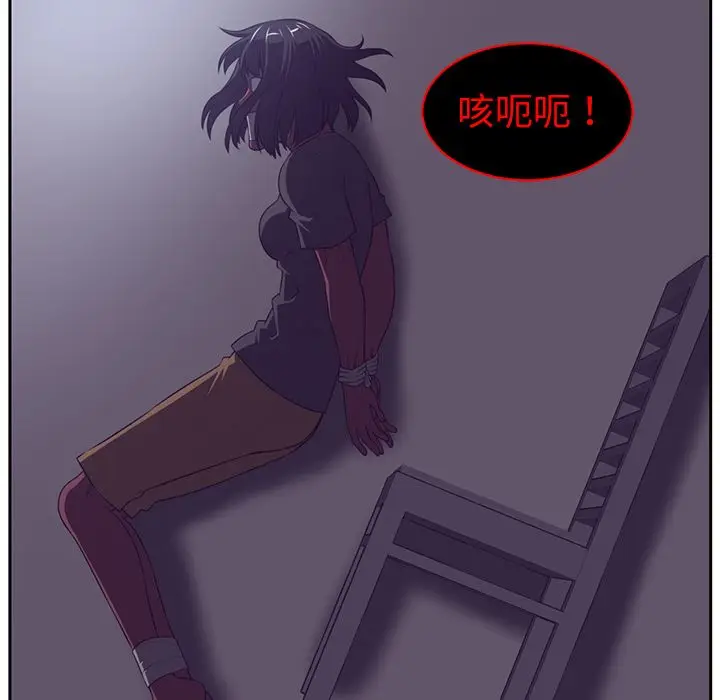 Happening[顶通]韩漫全集-第85话无删减无遮挡章节图片 