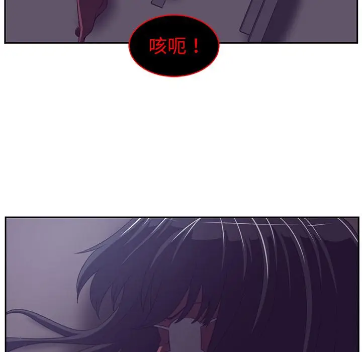 Happening[顶通]韩漫全集-第85话无删减无遮挡章节图片 