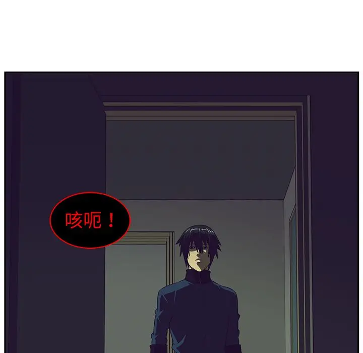Happening[顶通]韩漫全集-第85话无删减无遮挡章节图片 