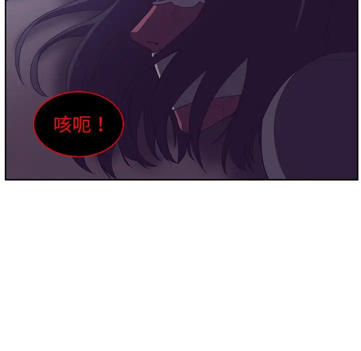 Happening[顶通]韩漫全集-第85话无删减无遮挡章节图片 