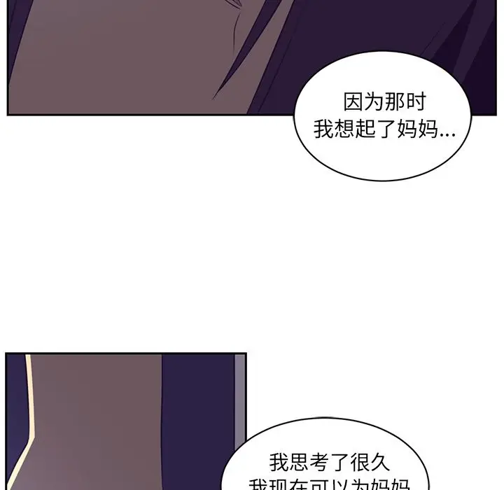 Happening[顶通]韩漫全集-第85话无删减无遮挡章节图片 