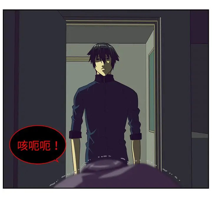 Happening[顶通]韩漫全集-第85话无删减无遮挡章节图片 