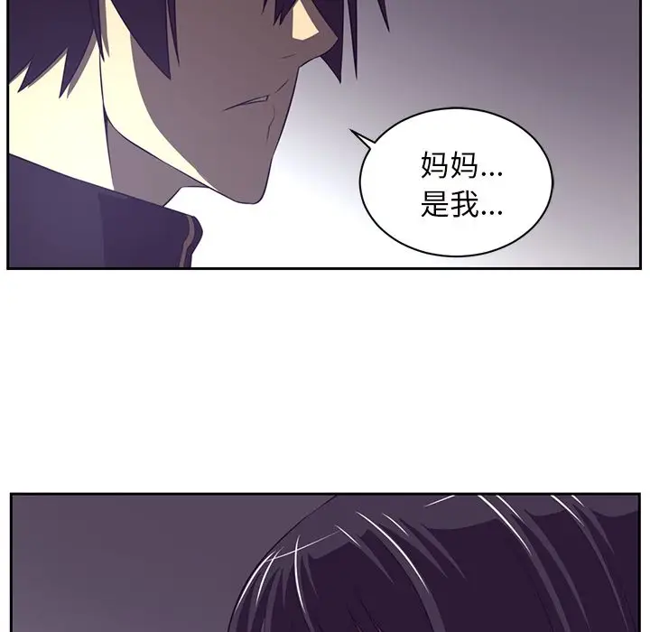 Happening[顶通]韩漫全集-第85话无删减无遮挡章节图片 