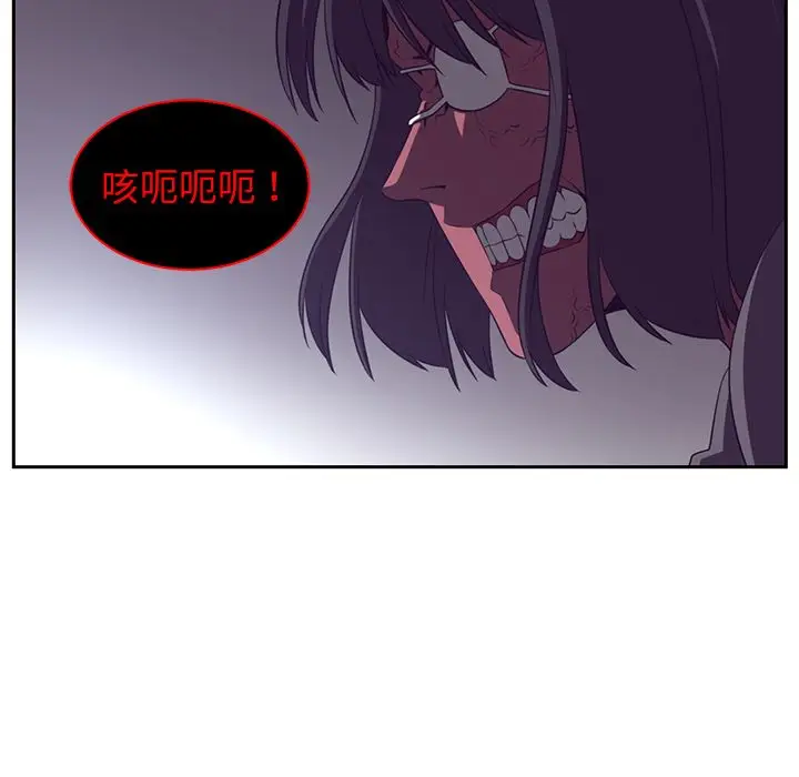 Happening[顶通]韩漫全集-第85话无删减无遮挡章节图片 