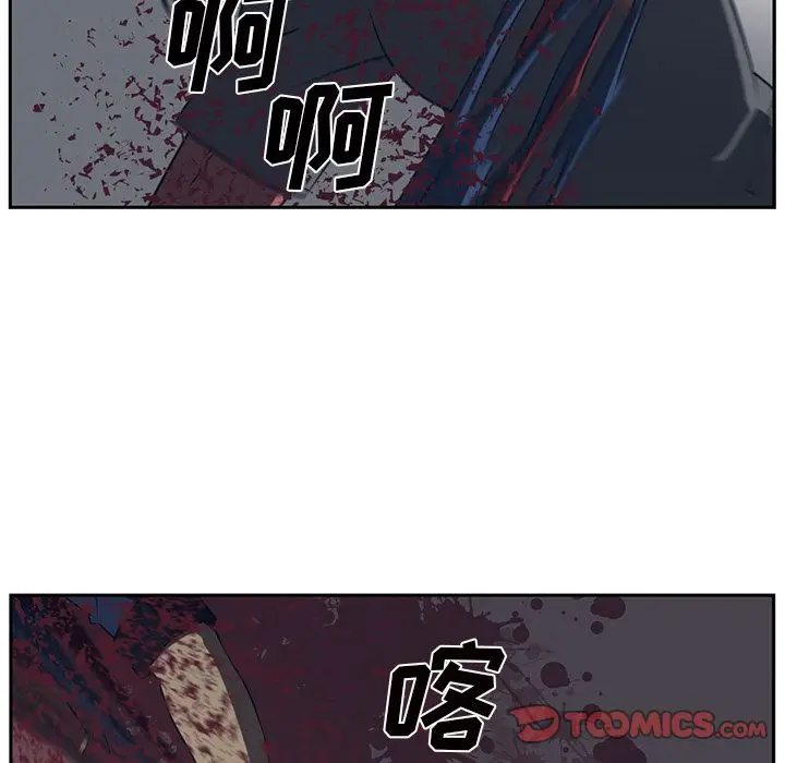 Happening[顶通]韩漫全集-第85话无删减无遮挡章节图片 
