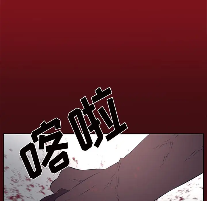 Happening[顶通]韩漫全集-第85话无删减无遮挡章节图片 