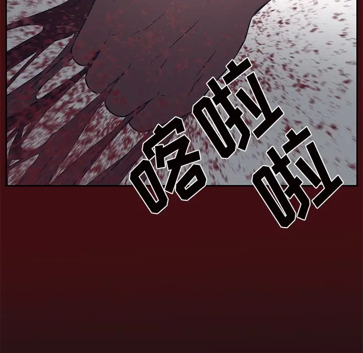 Happening[顶通]韩漫全集-第85话无删减无遮挡章节图片 